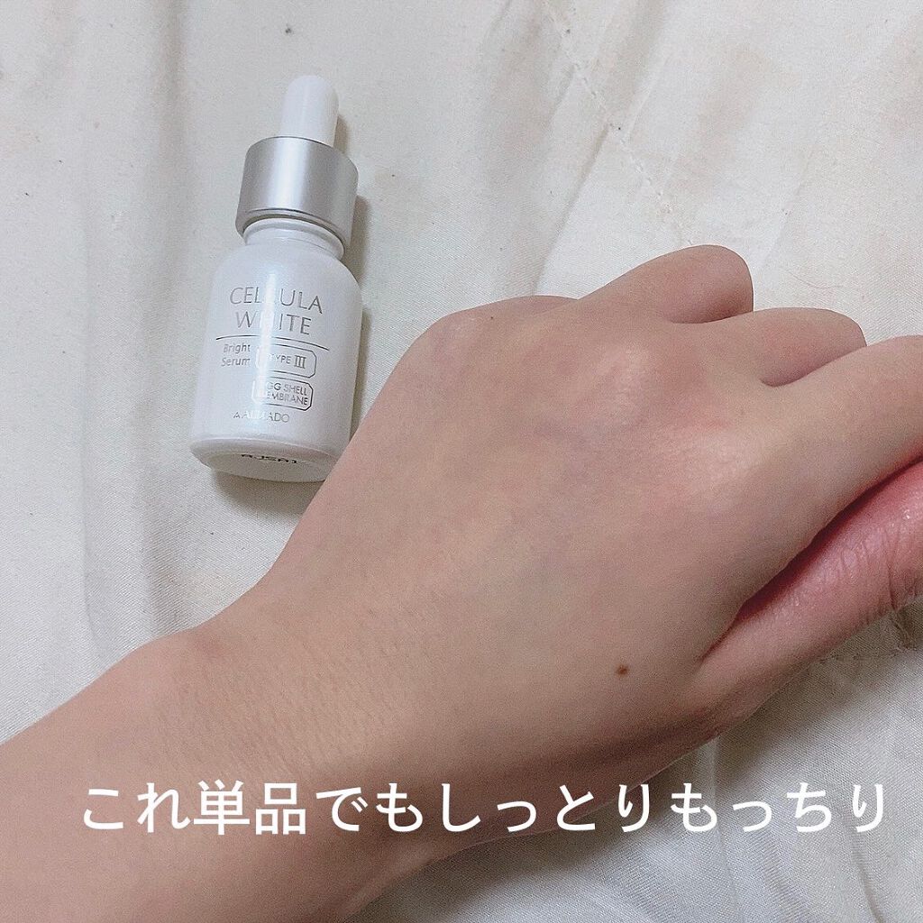 ホワイト ブライトセラム/CELLULA/美容液を使ったクチコミ(4枚目)