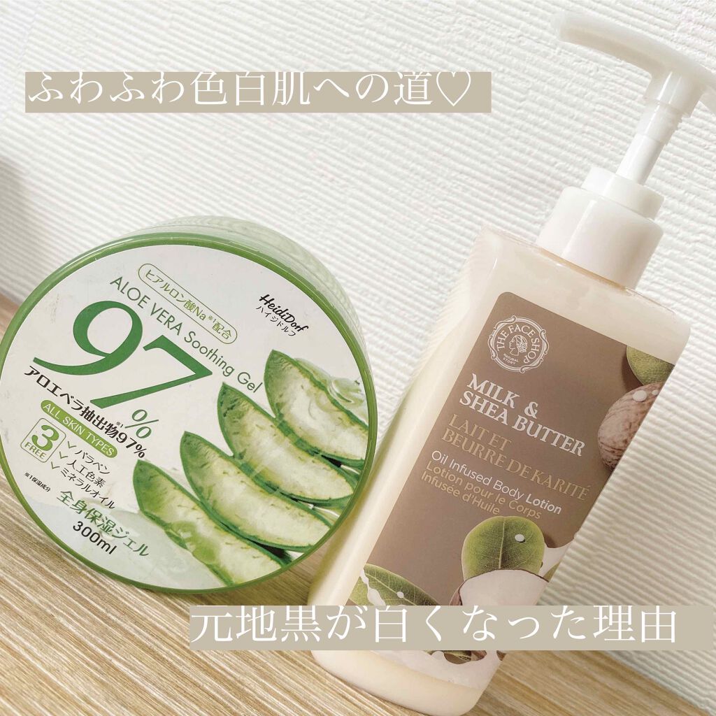 ハニーオランジュの香り/ボディミルク/ダイアン/ボディミルクを使ったクチコミ（1枚目）