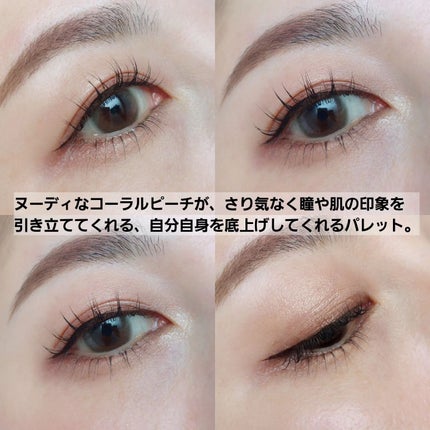 アイパレット/sopo/アイシャドウパレットを使ったクチコミ(8枚目)