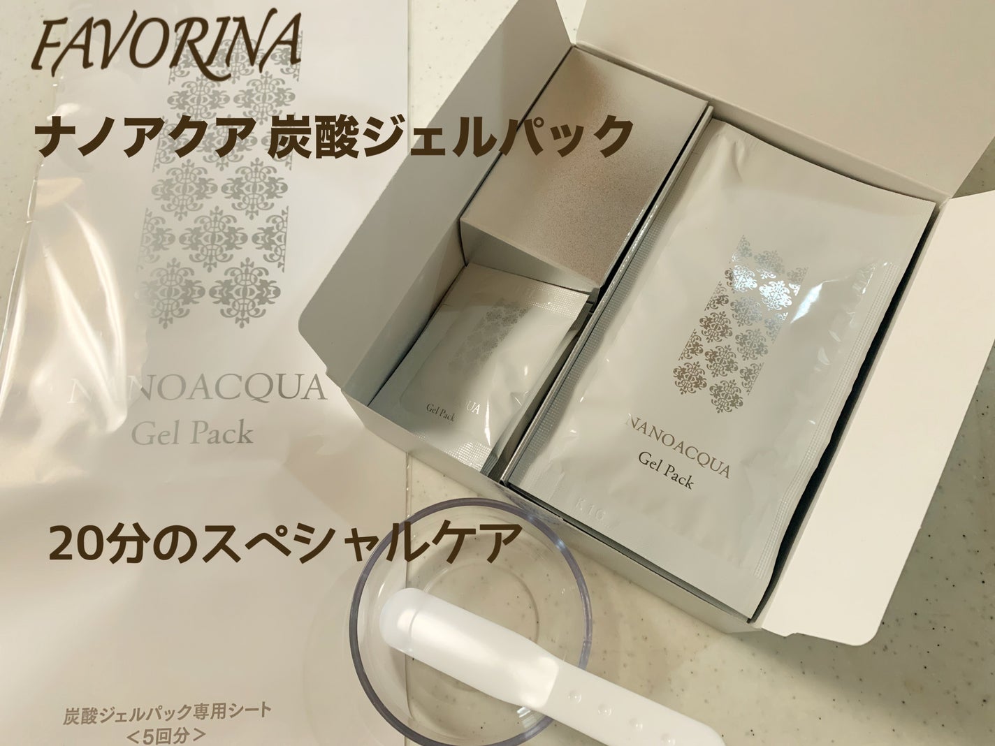 炭酸ジェルパック/NANO ACQUA/洗い流すパック・マスクを使ったクチコミ(1枚目)