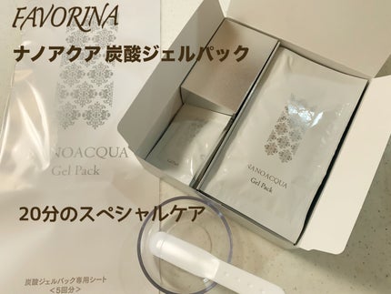炭酸ジェルパック/NANO ACQUA/洗い流すパック・マスクを使ったクチコミ(1枚目)
