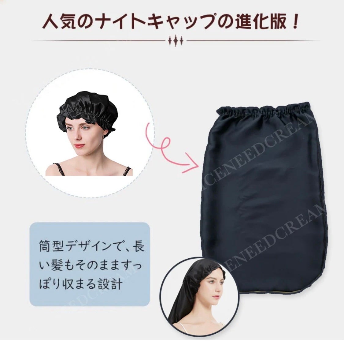 コスメ好きのくま🐻 on LIPS 「前回のQoo10のメガ割で購入したロングヘア用のナイトキャップ..」(4枚目)