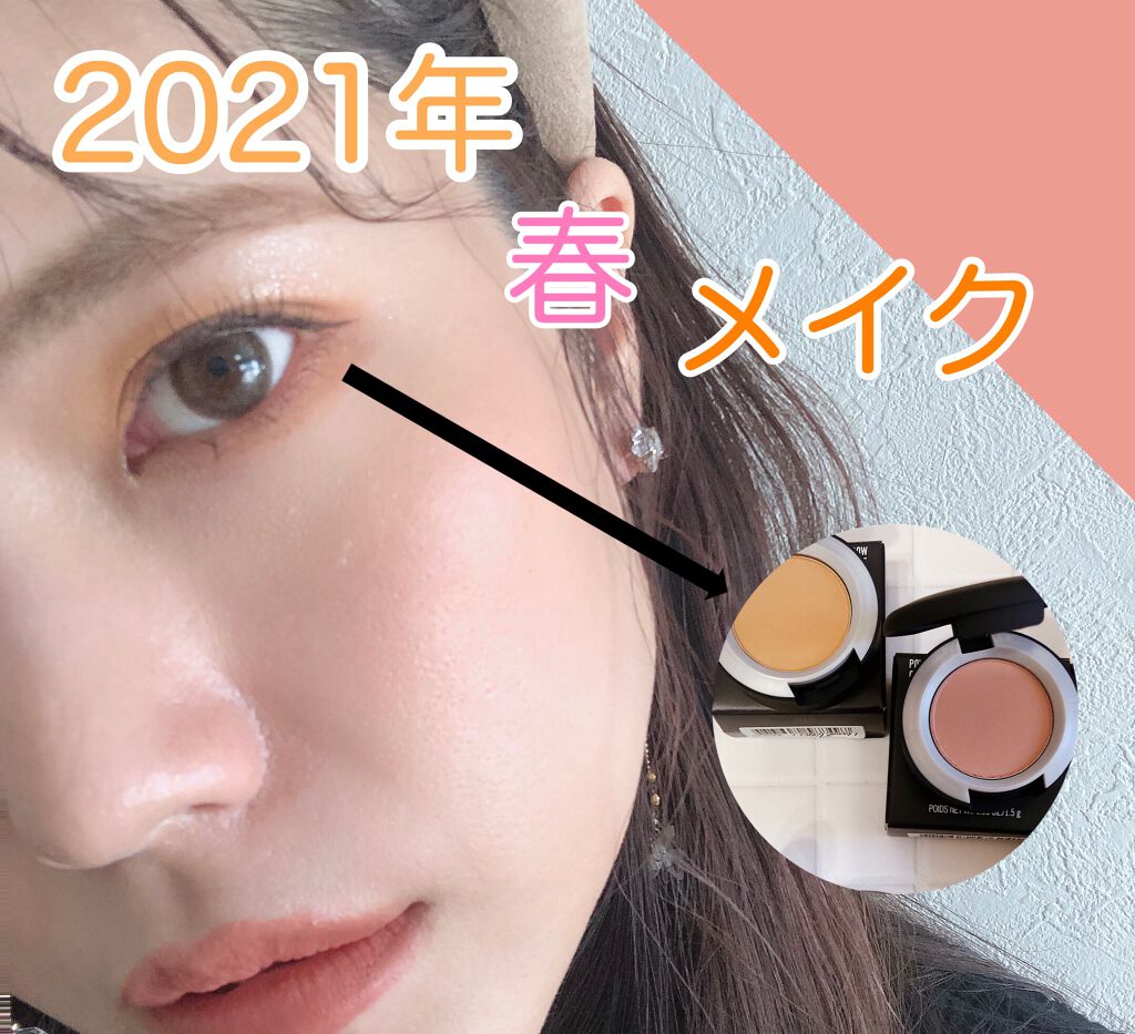 パウダー キス アイシャドウ/M・A・C/単色アイシャドウを使ったクチコミ(1枚目)