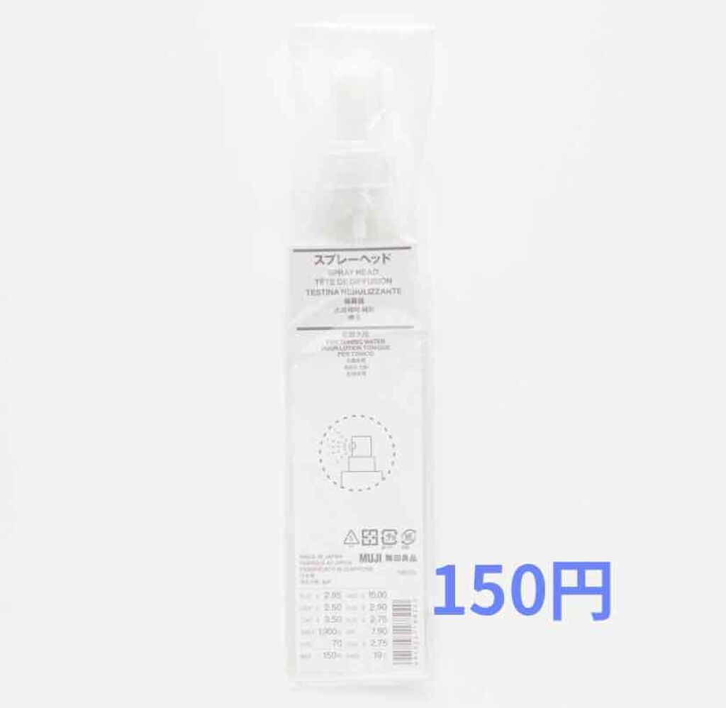 ハトムギ化粧水(ナチュリエ スキンコンディショナー R )/ナチュリエ/化粧水を使ったクチコミ（3枚目）