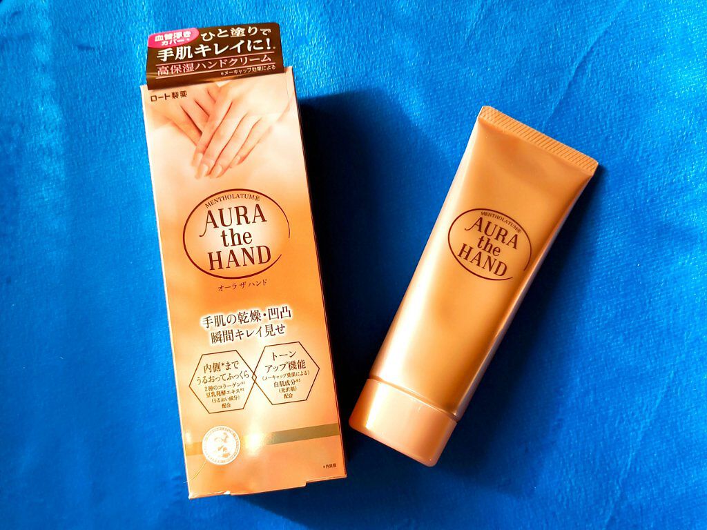 オーラザハンド/メンソレータム/ハンドクリームを使ったクチコミ（1枚目）