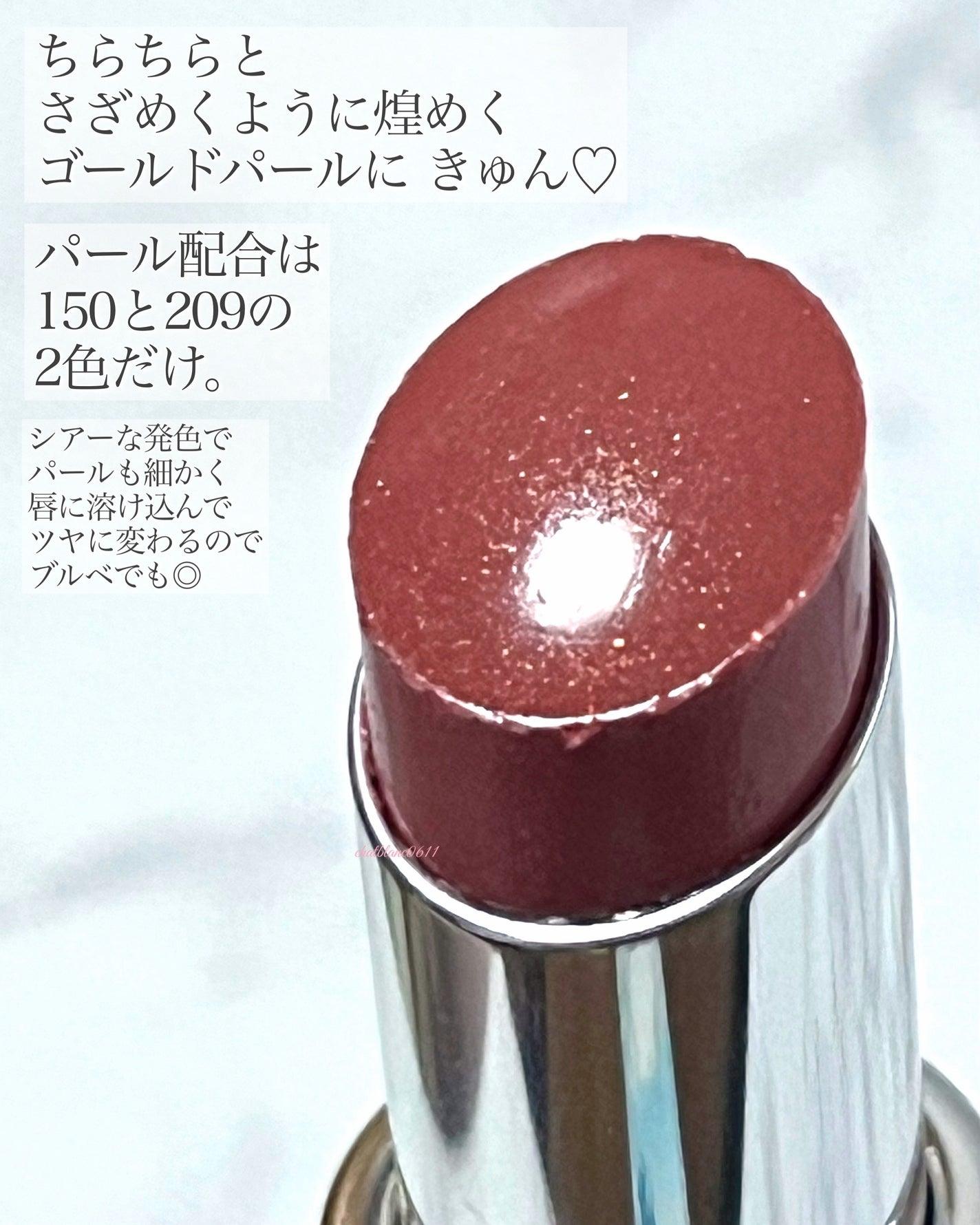 YSL ラブシャイン リップスティック/YVES SAINT LAURENT BEAUTE/口紅を使ったクチコミ(4枚目)