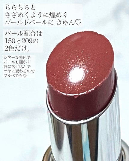 YSL ラブシャイン リップスティック/YVES SAINT LAURENT BEAUTE/口紅を使ったクチコミ(4枚目)