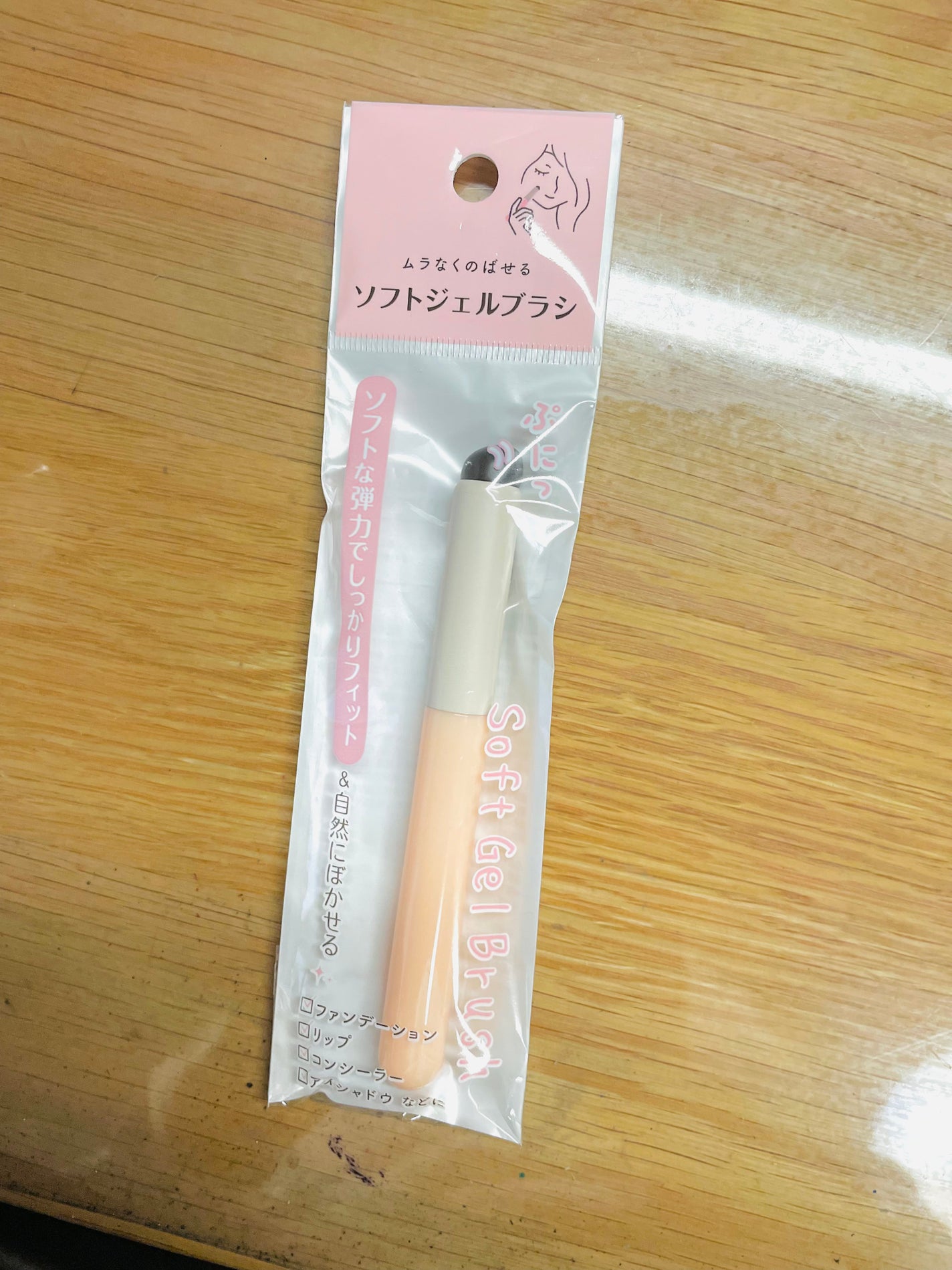 ソフトジェルブラシ/セリア/メイクブラシを使ったクチコミ(1枚目)