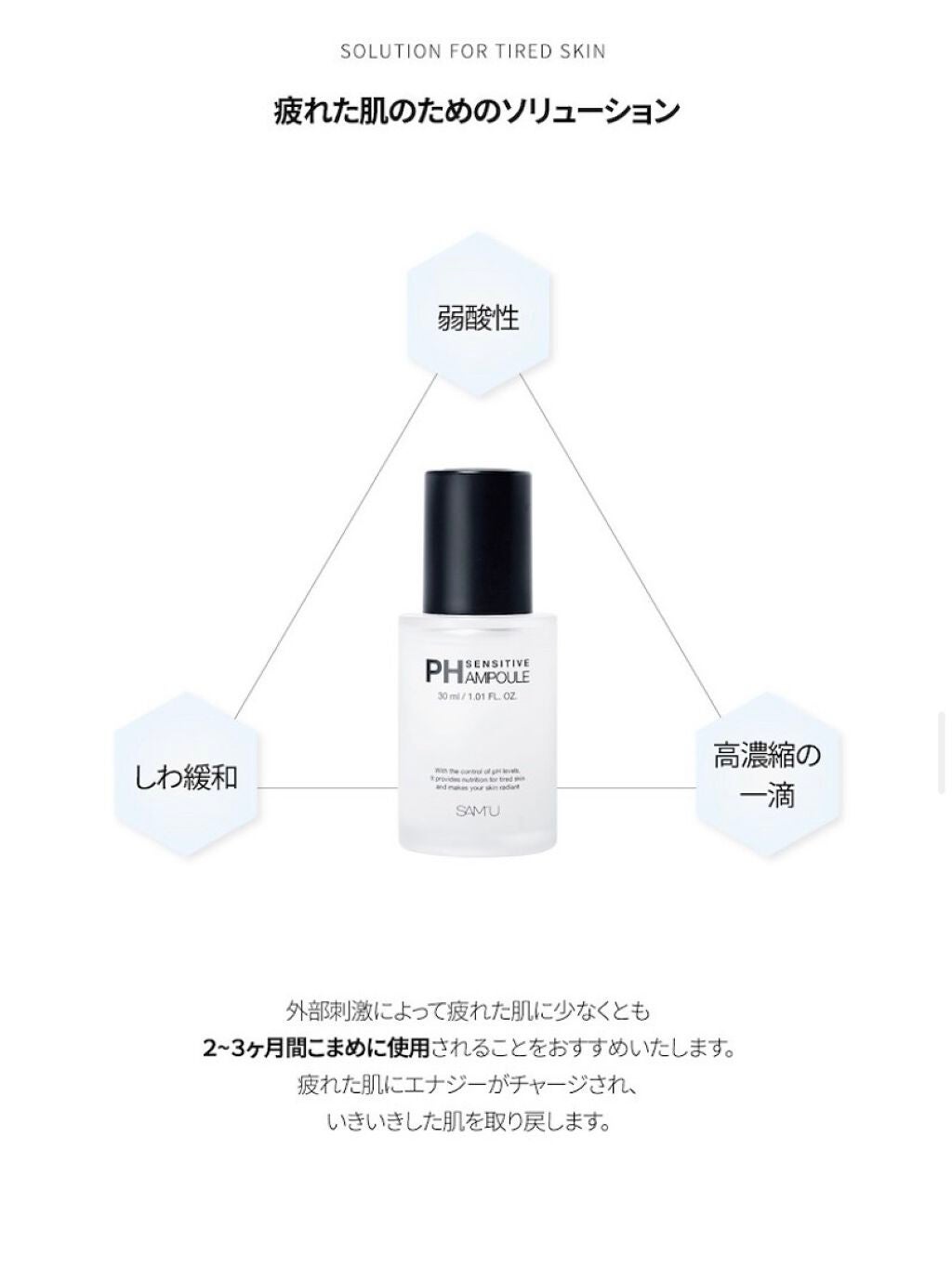 サミュ PHセンシティブクリーム/SAM'U/フェイスクリームを使ったクチコミ(9枚目)