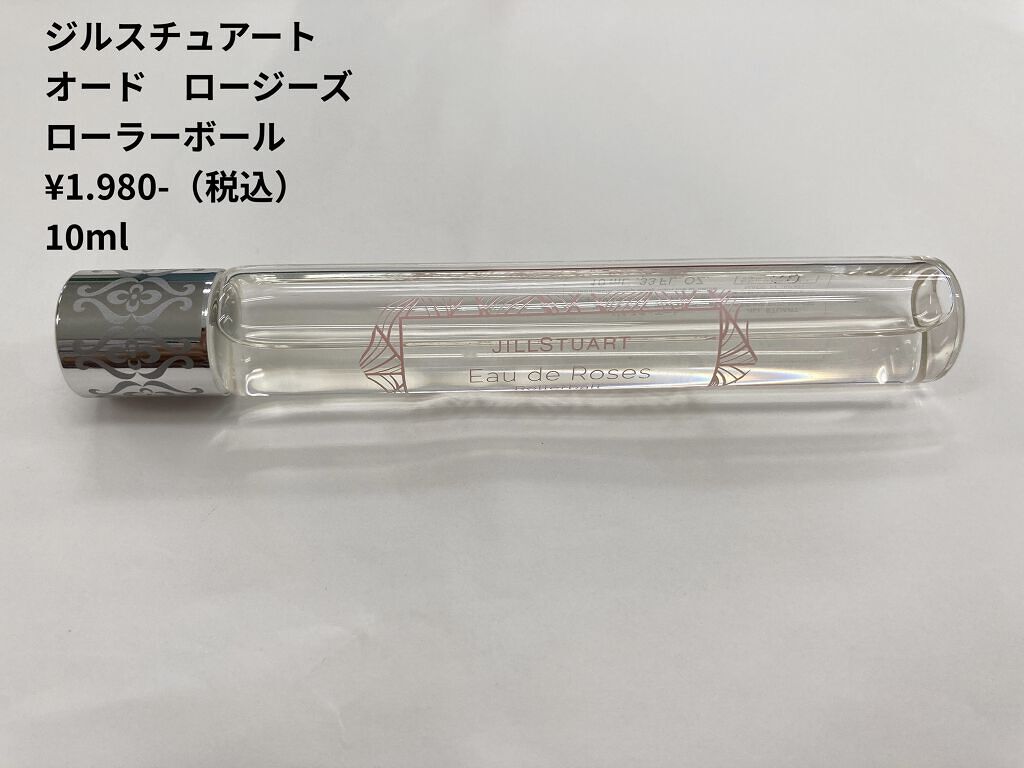 オード ロージーズ/JILL STUART/香水(レディース)を使ったクチコミ（1枚目）