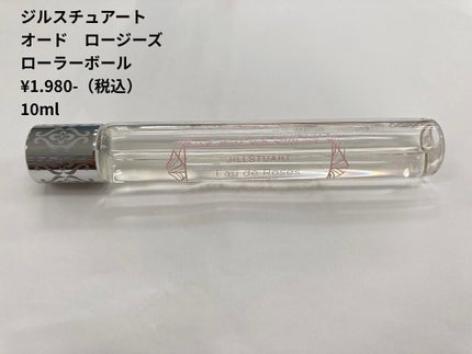 オード ロージーズ/JILL STUART/香水(レディース)を使ったクチコミ(1枚目)