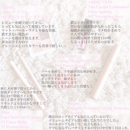 クリームチーク/キャンメイク/ジェル・クリームチークを使ったクチコミ(5枚目)