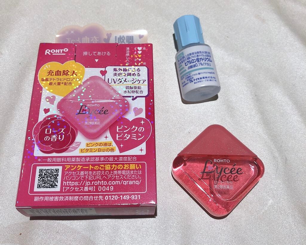 ロートリセ(医薬品)/ロート製薬/その他を使ったクチコミ(2枚目)