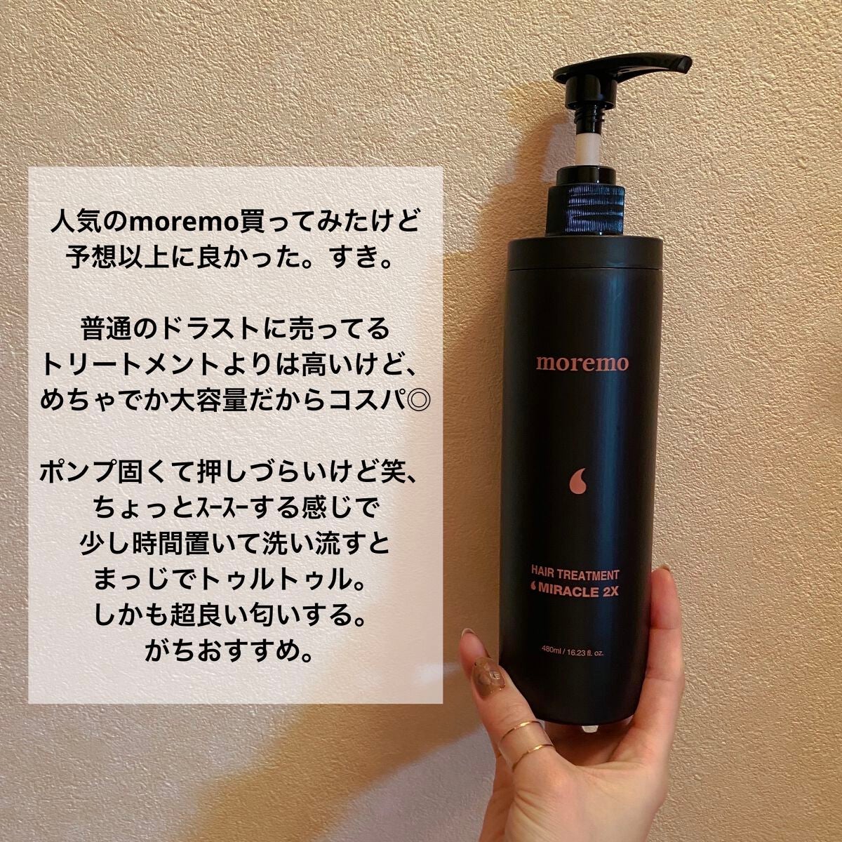 フリッズビーゴーン スムージング ヘアセラム/giovanni/ヘアオイルを使ったクチコミ(2枚目)