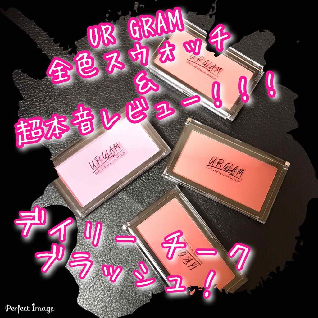 UR GLAM DAILY CHEEK BLUSH/U R GLAM/パウダーチークを使ったクチコミ(1枚目)