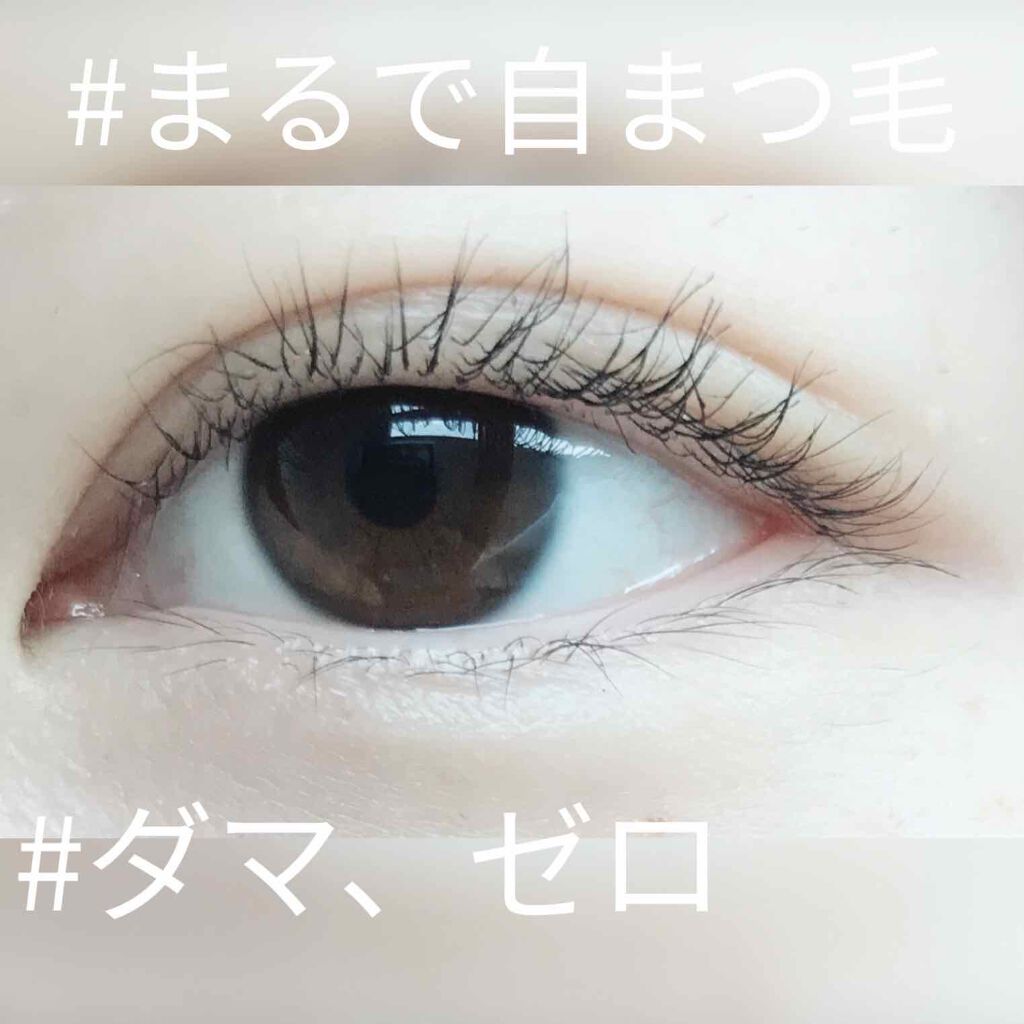 マスカラコーム 207/SHISEIDO/その他化粧小物を使ったクチコミ（1枚目）