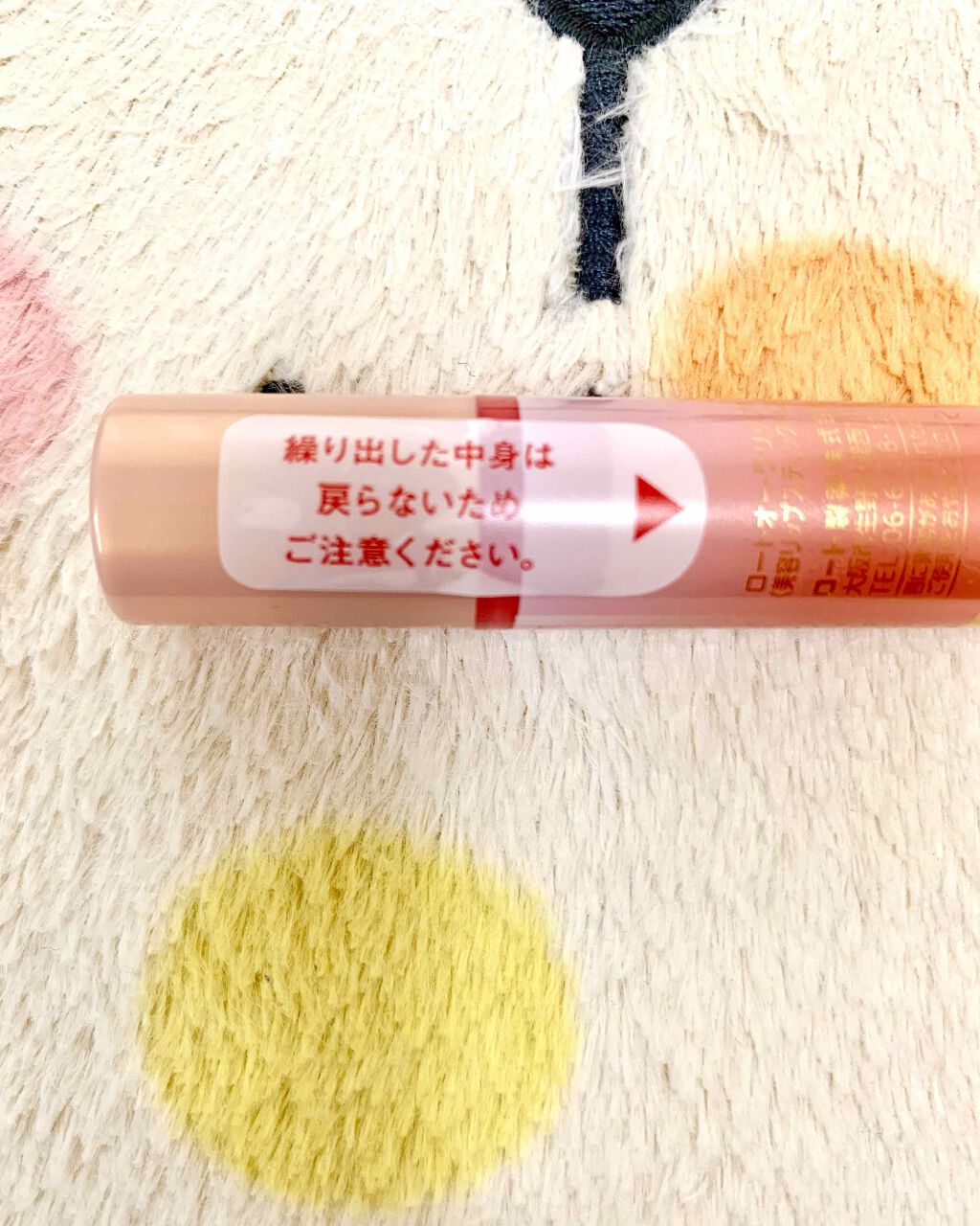 オーラザリップ/メンソレータム/リップクリームを使ったクチコミ（2枚目）