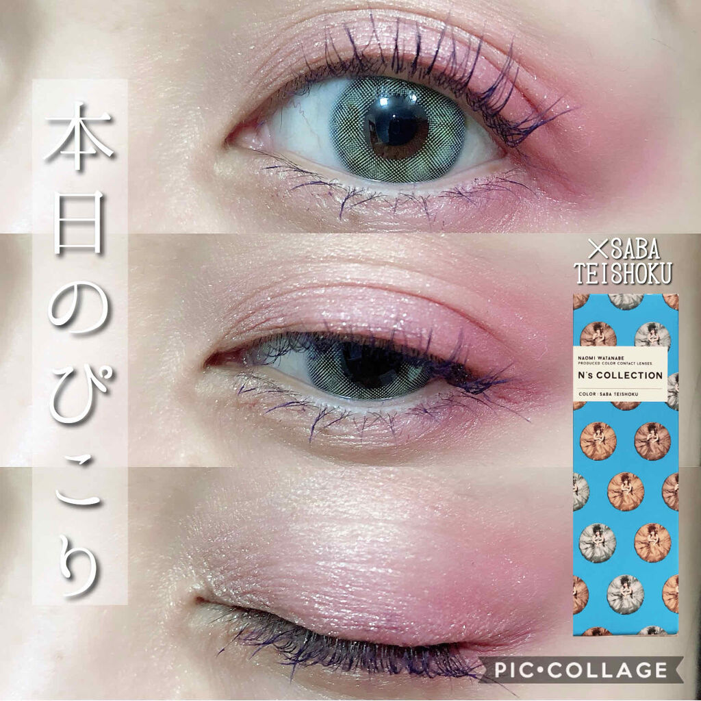 ハードワイヤードアイシャドー/NARS/単色アイシャドウを使ったクチコミ（1枚目）