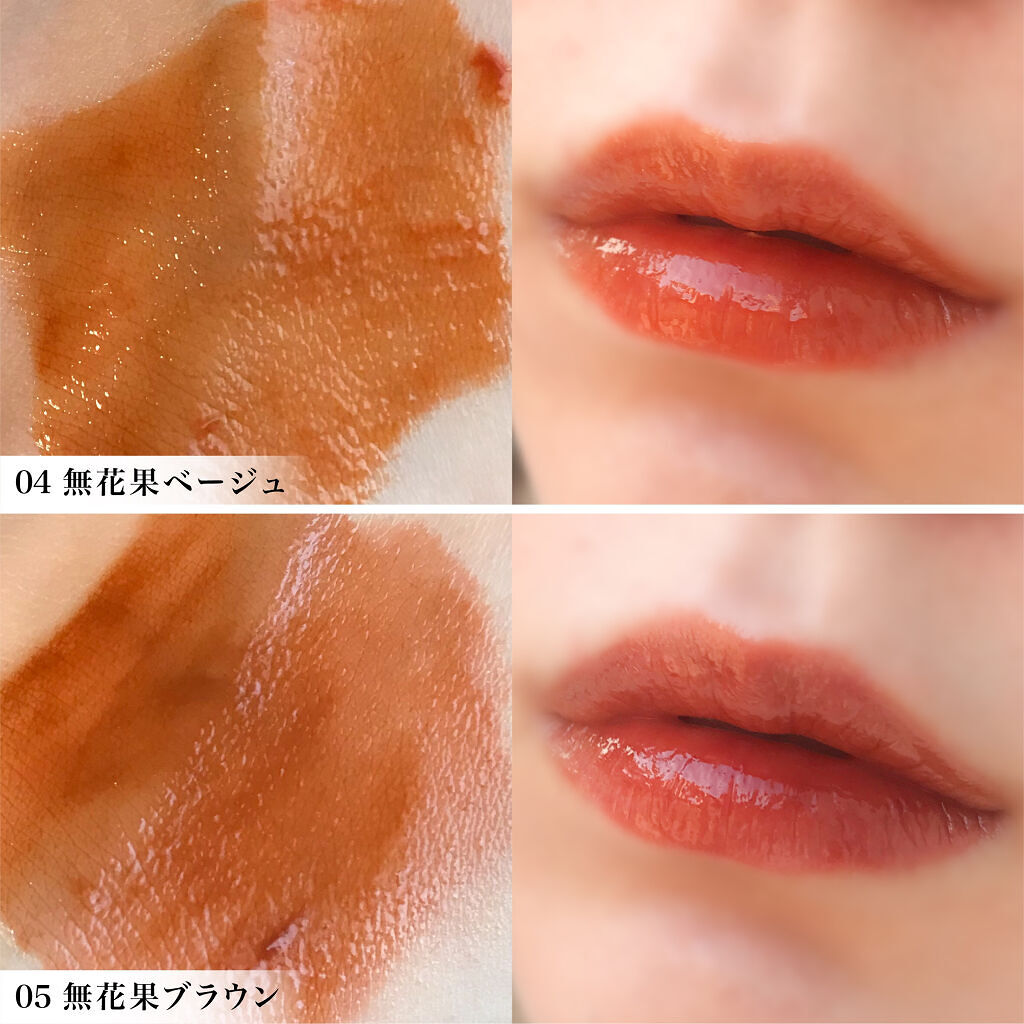 ニュアンスラップティント/Fujiko/リップティントを使ったクチコミ（3枚目）