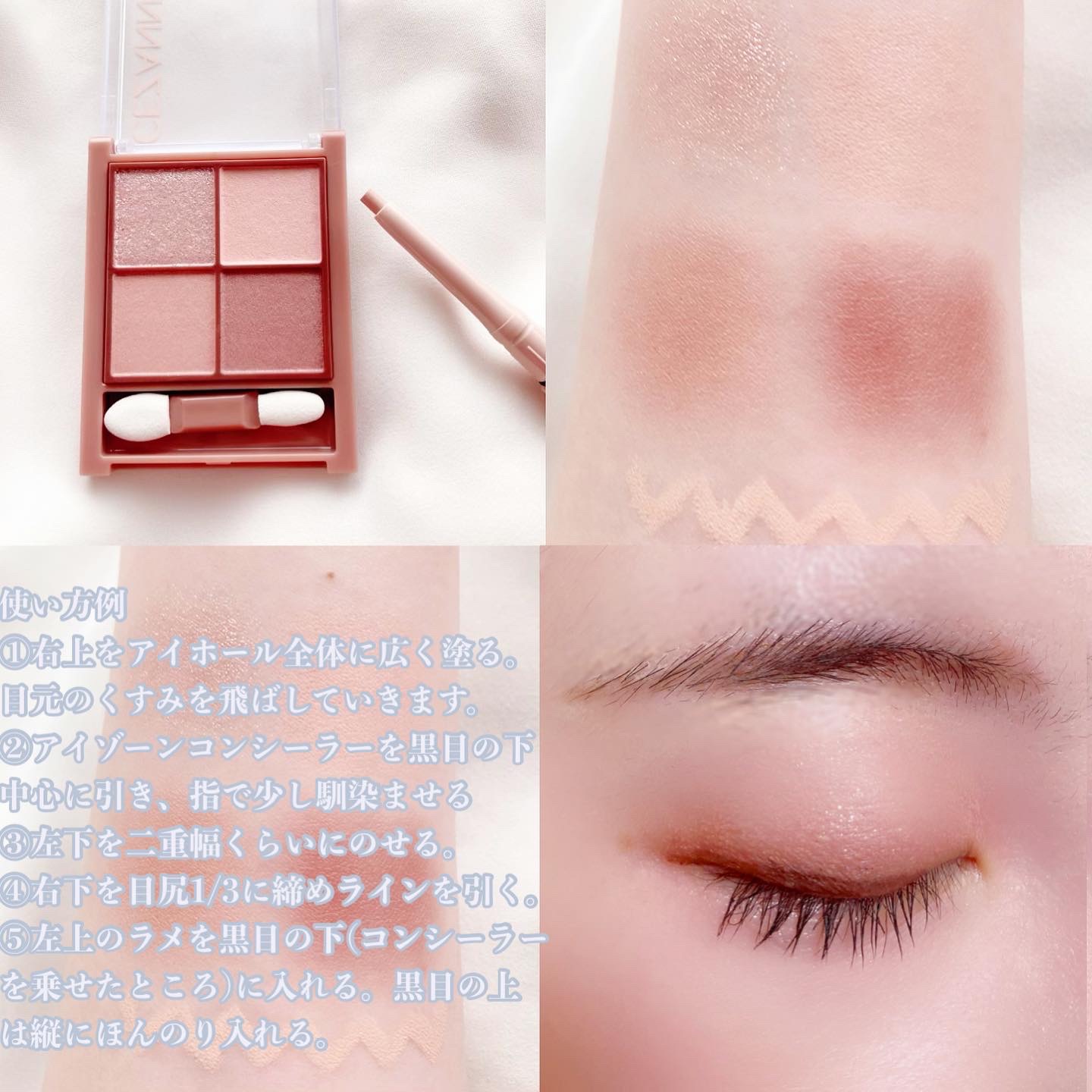 描くアイゾーンコンシーラー/CEZANNE/ペンシルコンシーラーを使ったクチコミ（2枚目）