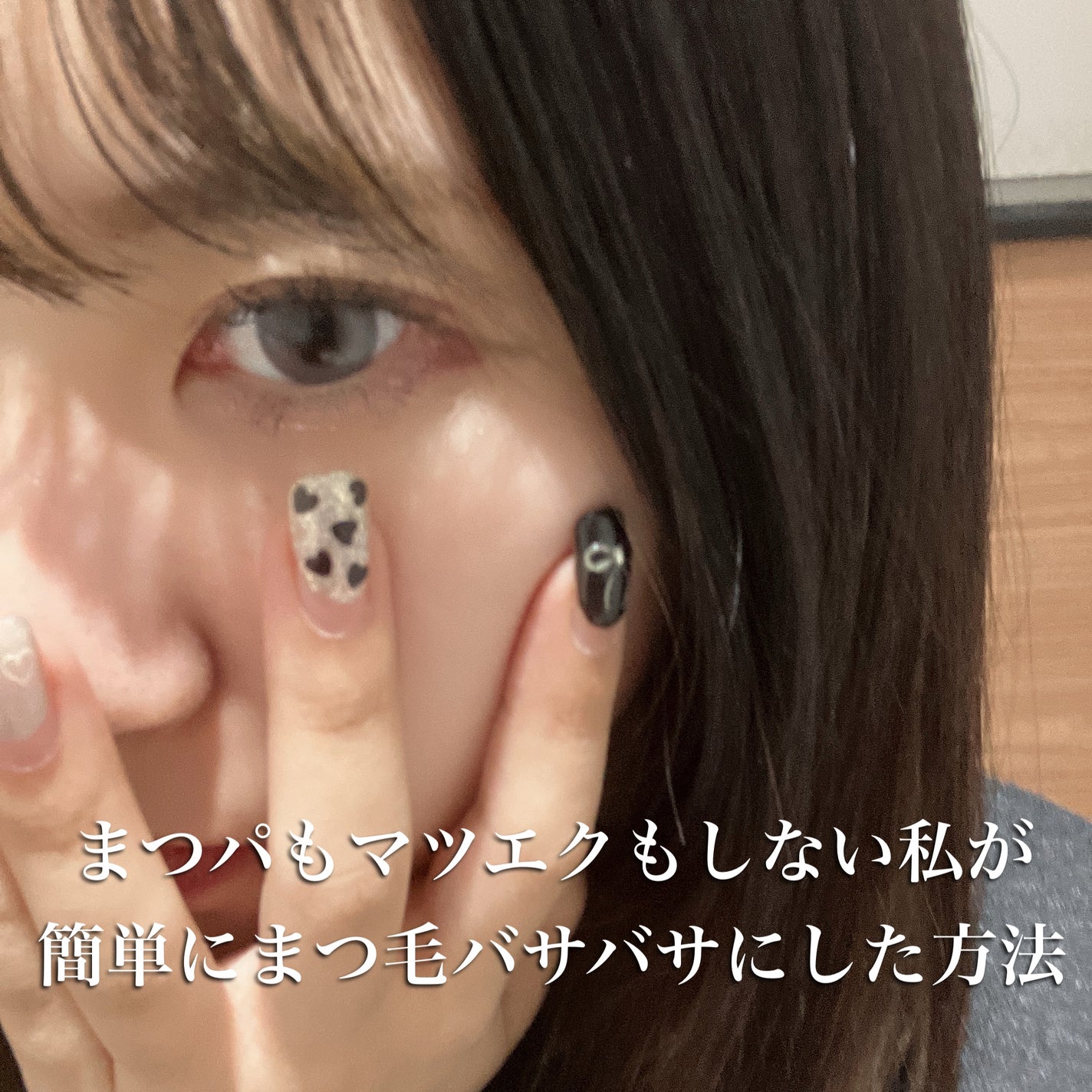 携帯用アイラッシュカーラー/無印良品/ビューラーを使ったクチコミ(1枚目)