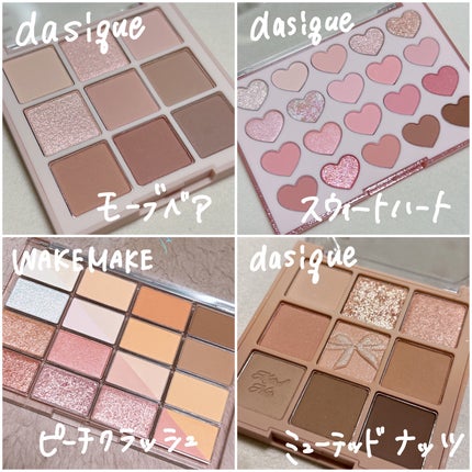 シャドウパレット/dasique/アイシャドウパレットを使ったクチコミ(2枚目)