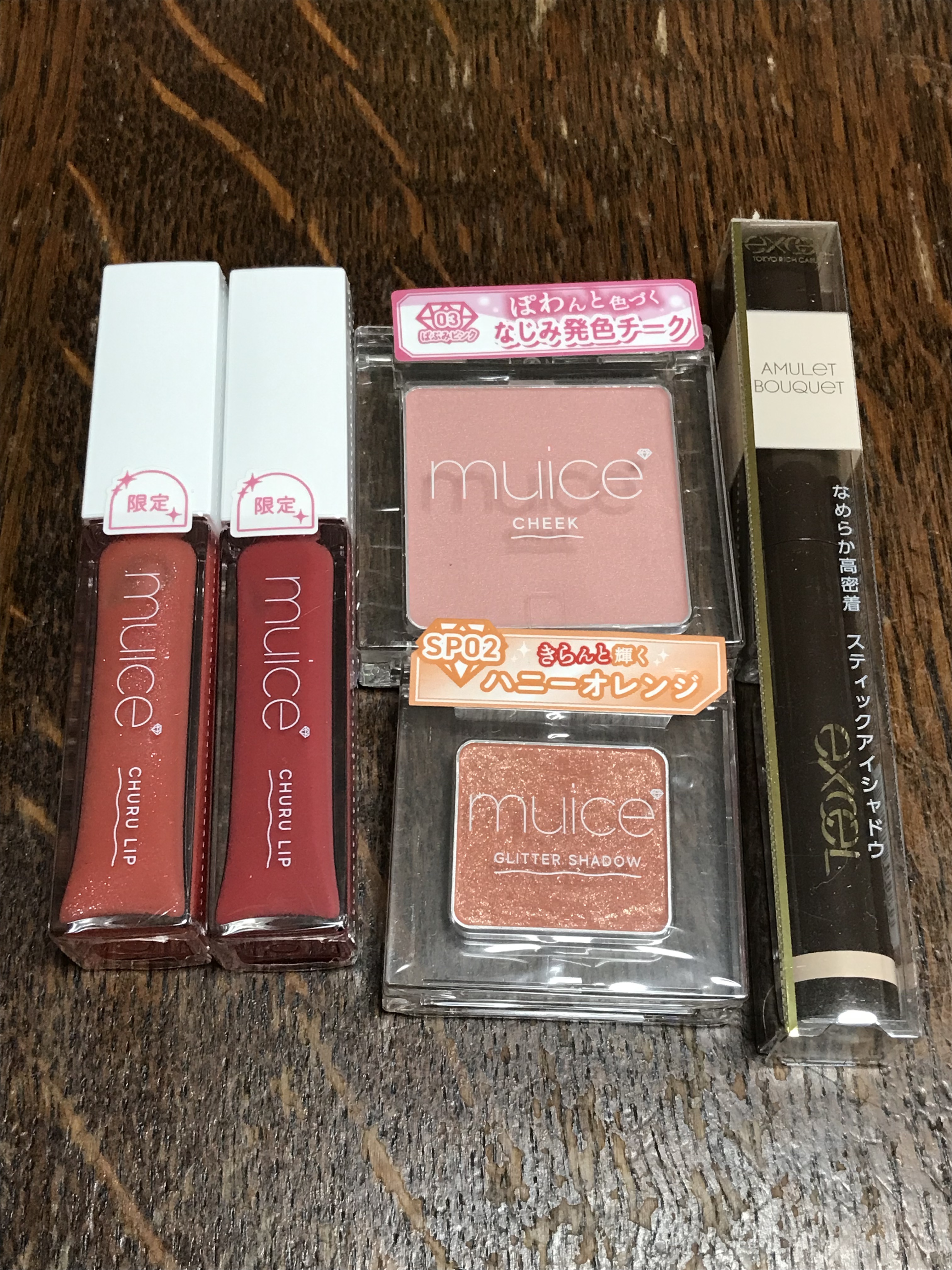 グリームオンフィットシャドウ/excel/スティックアイシャドウを使ったクチコミ（1枚目）