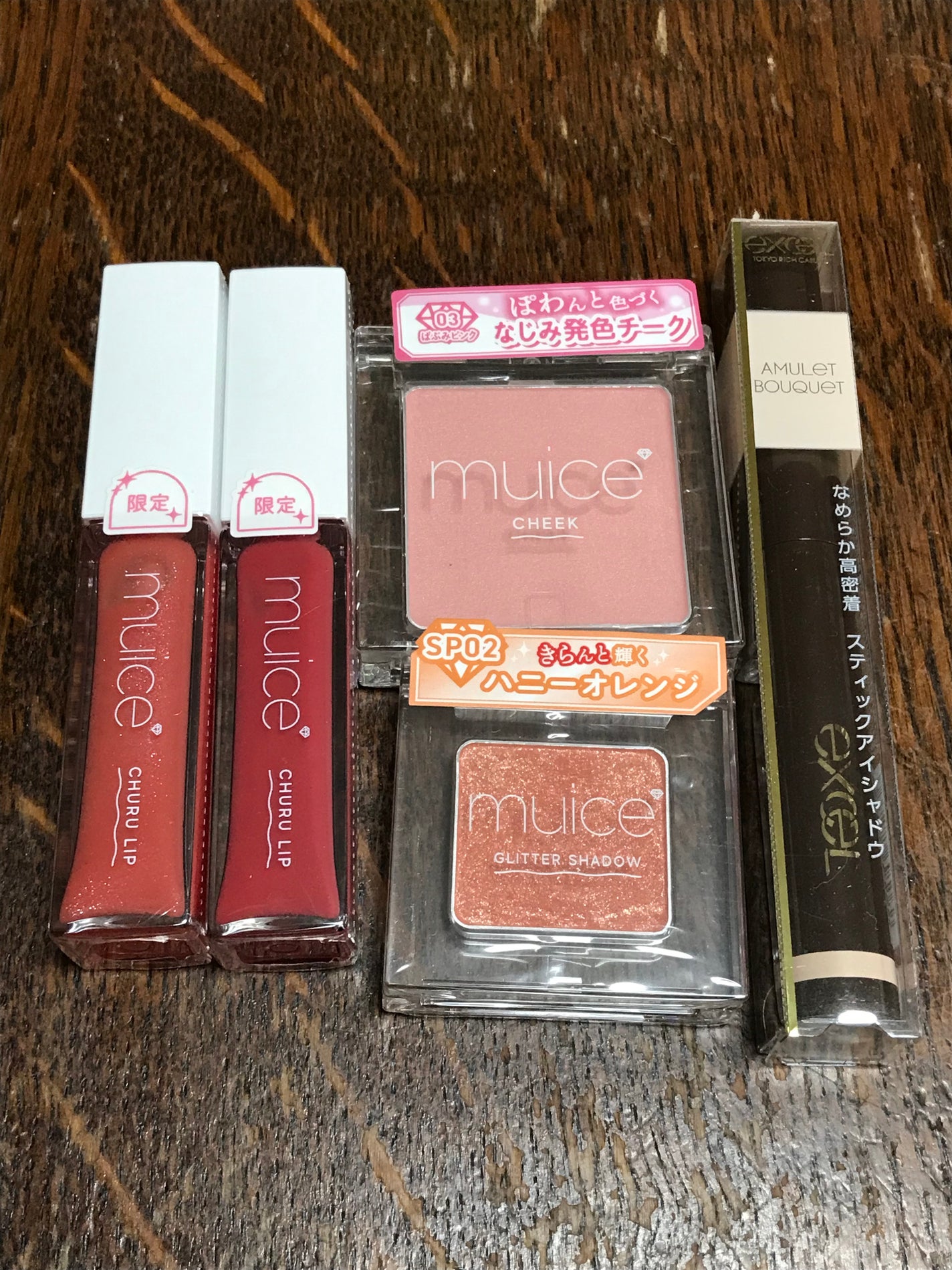 グリームオンフィットシャドウ/excel/スティックアイシャドウを使ったクチコミ(1枚目)