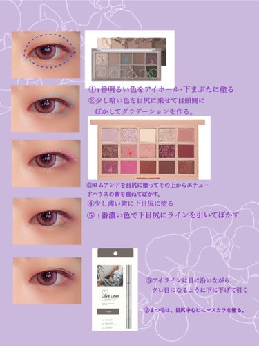 loveil 1day / 1month  Rose quartz/loveil/ワンデー（１DAY）カラコンを使ったクチコミ（3枚目）