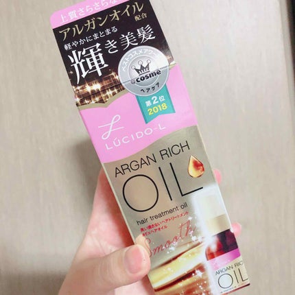 オイルトリートメント #EXヘアオイル/ルシードエル/ヘアオイルを使ったクチコミ(1枚目)