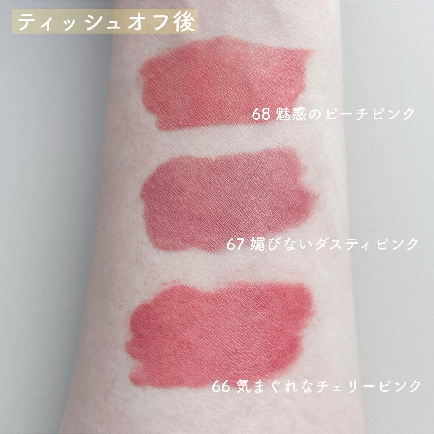 SPã¹ã〠ãŽã£ãã«ã€ã³ã¯/MAYBELLINE NEW YORK/å£çŽ
ã䜿ã£ãã¯ãã³ãïŒ4æç®ïŒ