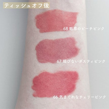 SPã¹ã〠ãŽã£ãã«ã€ã³ã¯/MAYBELLINE NEW YORK/å£çŽ
ã䜿ã£ãã¯ãã³ãïŒ4æç®ïŒ