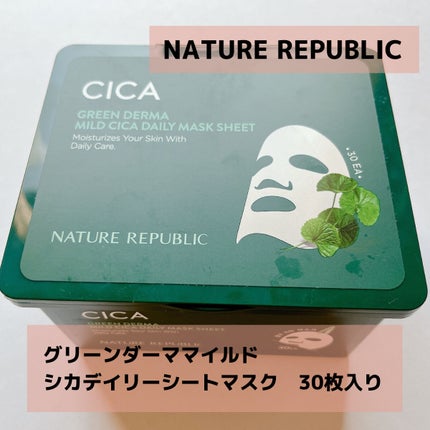 グリーンダーマCICA デイリーシートマスク/ネイチャーリパブリック/シートマスク・パックを使ったクチコミ(1枚目)