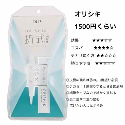 ãªããããã£ã«ã /ã©ã¯ãªãª/äºéãŸã¶ãçšã¢ã€ãã ã䜿ã£ãã¯ãã³ãïŒ3æç®ïŒ