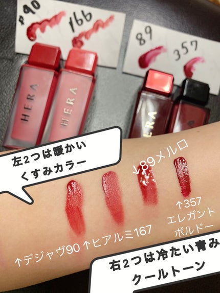 センシュアルパウダーマットリキッド/HERA/口紅を使ったクチコミ(4枚目)