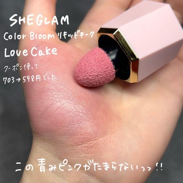 ゆっちゃん on LIPS 「【SHEIN】やっぱり青みピンクチークって可愛すぎるよね！？S..」（2枚目）