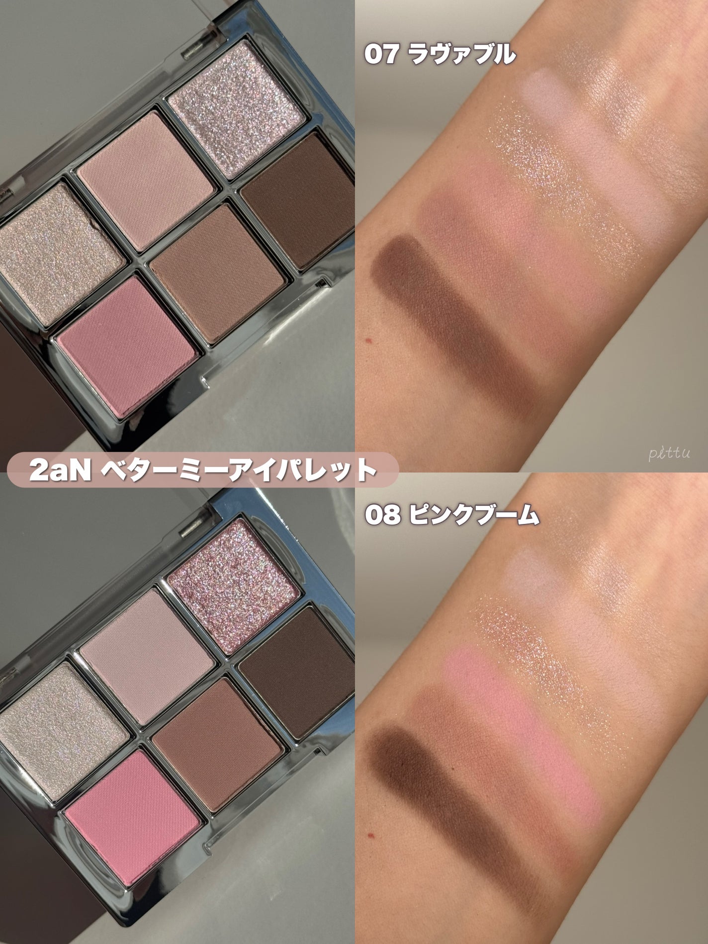 ãã¿ãŒããŒã¢ã€ãã¬ãã/2aN/ãã«ããã¬ããã䜿ã£ãã¯ãã³ãïŒ5æç®ïŒ