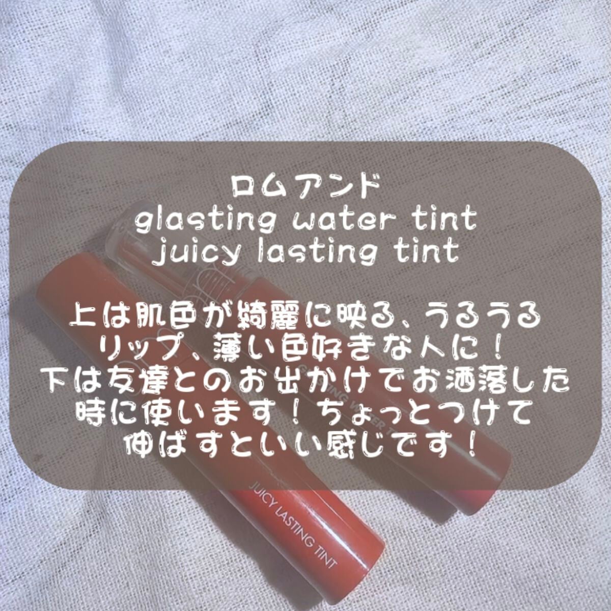 星々。。 on LIPS 「さくっとみれる毎日コスメ紹介を載せました!#毎日メイク#毎日コ..」(8枚目)