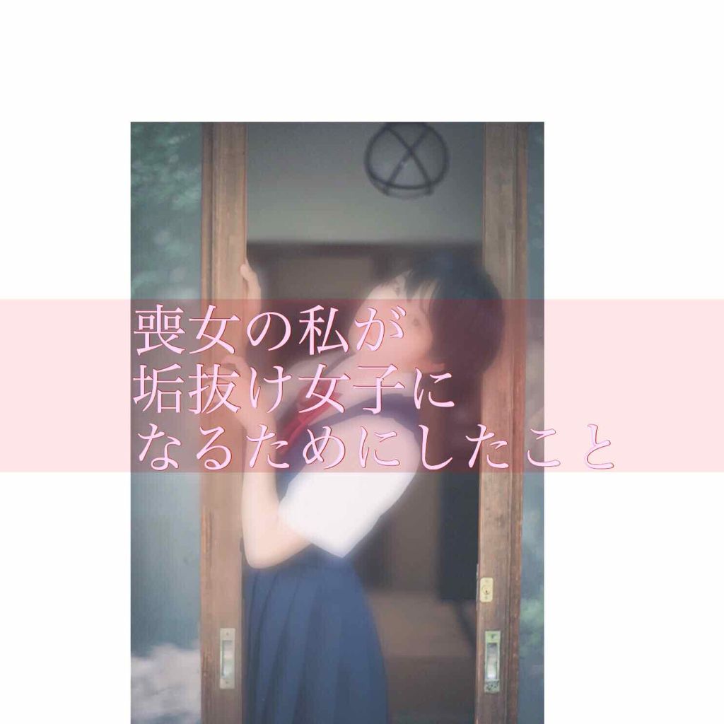 白潤 薬用美白乳液/肌ラボ/乳液を使ったクチコミ（1枚目）