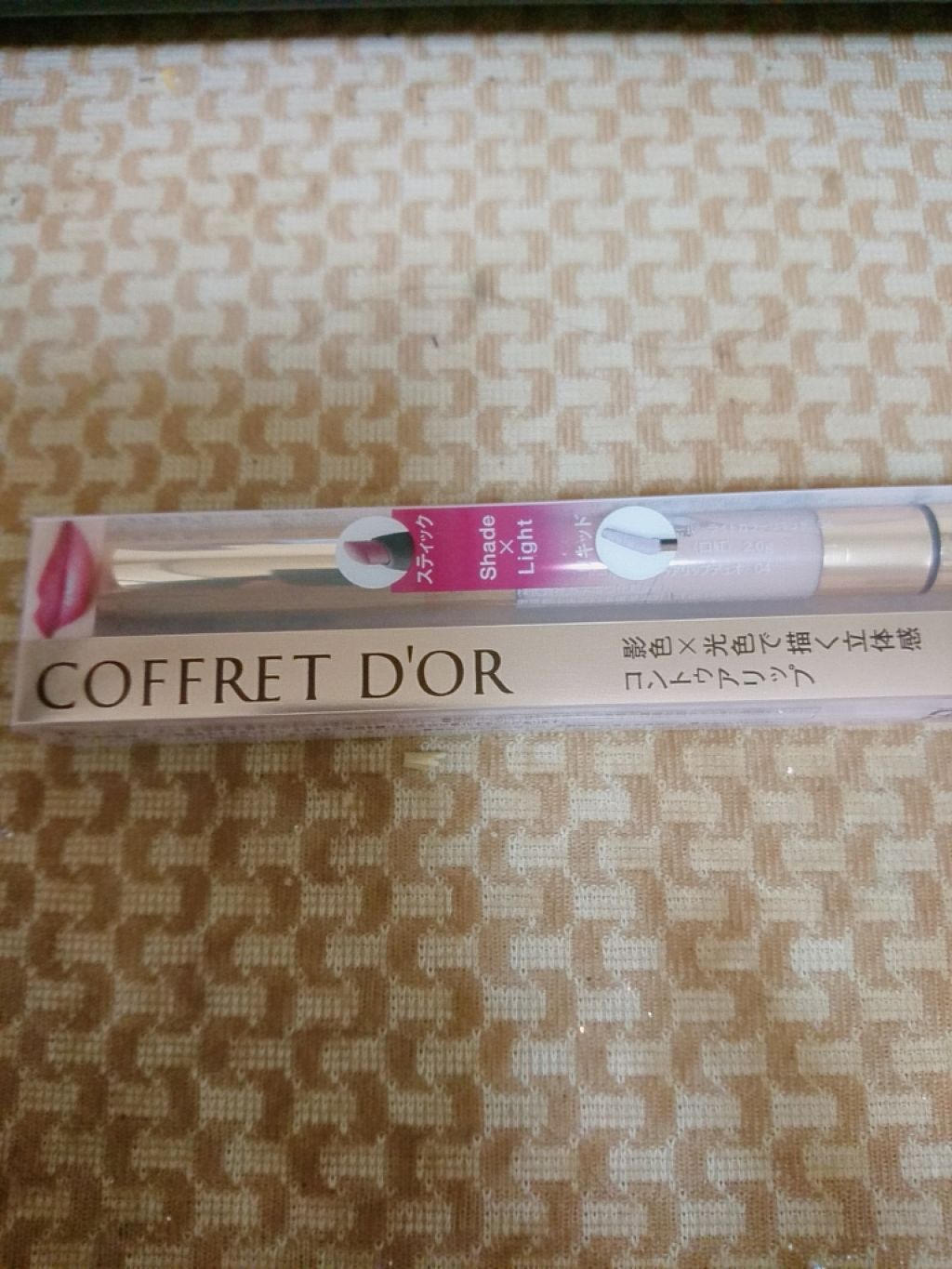 コントゥアリップデュオ/コフレドール/口紅を使ったクチコミ(2枚目)