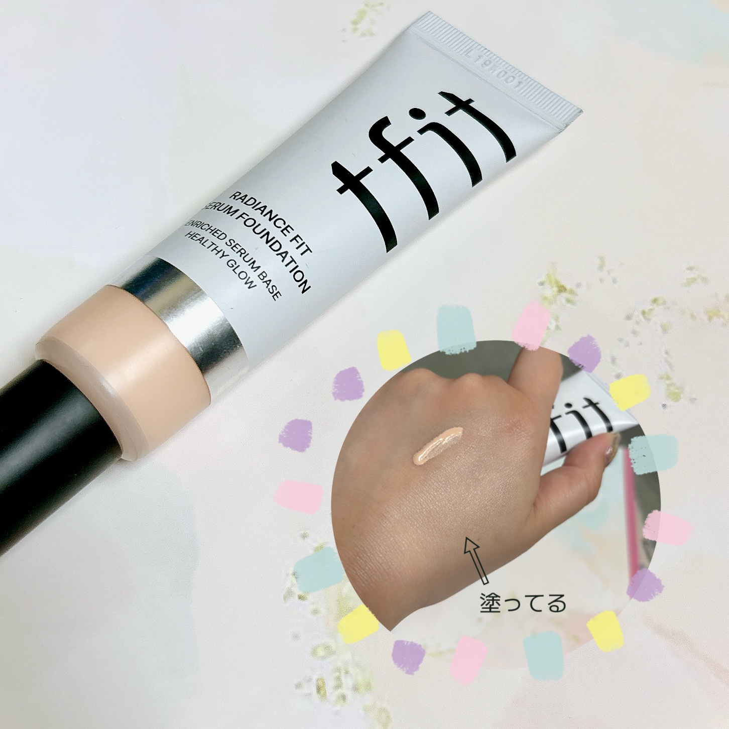 ❣️TFIT
　ラディアンスフィットセラムファンデーション
　C01 ポーセリン


TFIT様(@TFIT_JP )より、
ラジアンズフィットセラムファンデーション 
C01 ポーセリンを頂きました☺️

セラムベースのファンデなので
薄