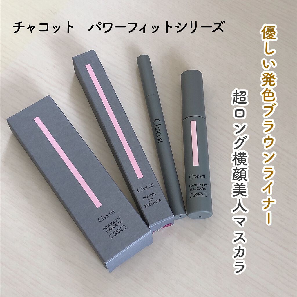 パワーフィットアイライナー/チャコット・コスメティクス/リキッドアイライナーを使ったクチコミ(1枚目)