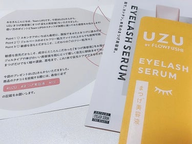 UZU BY FLOWFUSHI UZU 
まつげ・目もと美容液

まつ毛美容液は根性がいる美容液だなって勝手に思っているんですが、皆さんはどうですか🥺
続けられるかが問題なんですけどなかなか続かないん