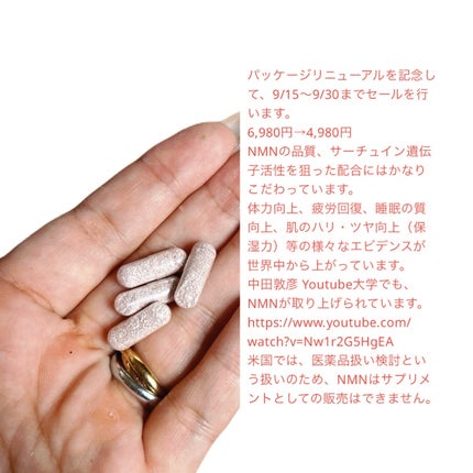 を使ったクチコミ(3枚目)