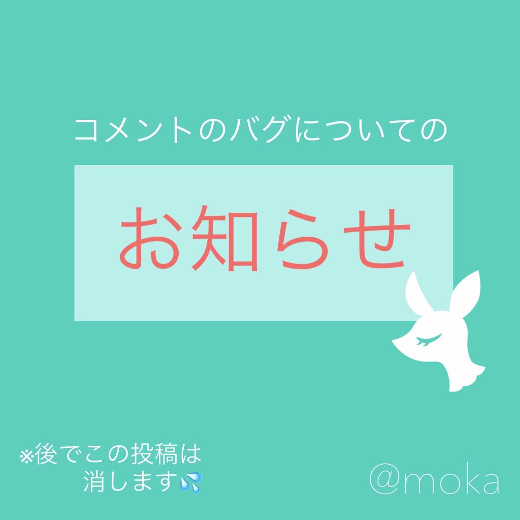 お知らせ/その他を使ったクチコミ（1枚目）