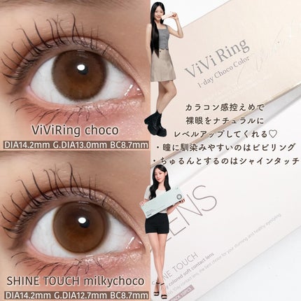 ViVi Ring 1day/OLENS/ワンデー(1DAY)カラコンを使ったクチコミ(4枚目)