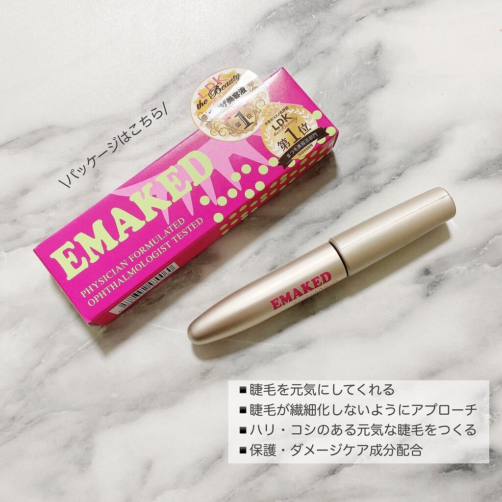 EMAKED(エマーキット)/水橋保寿堂製薬/まつげ美容液を使ったクチコミ(2枚目)