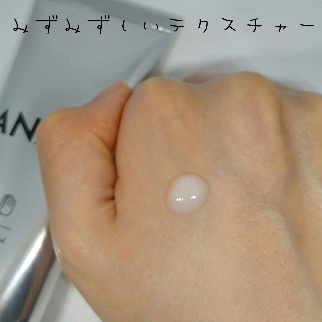 モイストハンドトリートメント(消毒ハンドジェル M)/HANDrine/ハンドジェルを使ったクチコミ（3枚目）