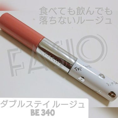 #Fasio #ダブルステイルージュ 
使用感レビュー♡♡

塗り方はカラーを先に塗って乾く前に
トップコートを重ねるだけ！
これが乾くとトップコートが食べたり
飲んでも落ちないバリアを張ってくれます！