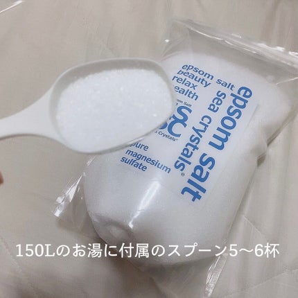 シークリスタルス エプソムソルト オリジナル/sea crystals/無機塩系入浴剤を使ったクチコミ(4枚目)